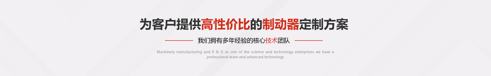 河南昊德制動(dòng)器有限公司【官網(wǎng)】